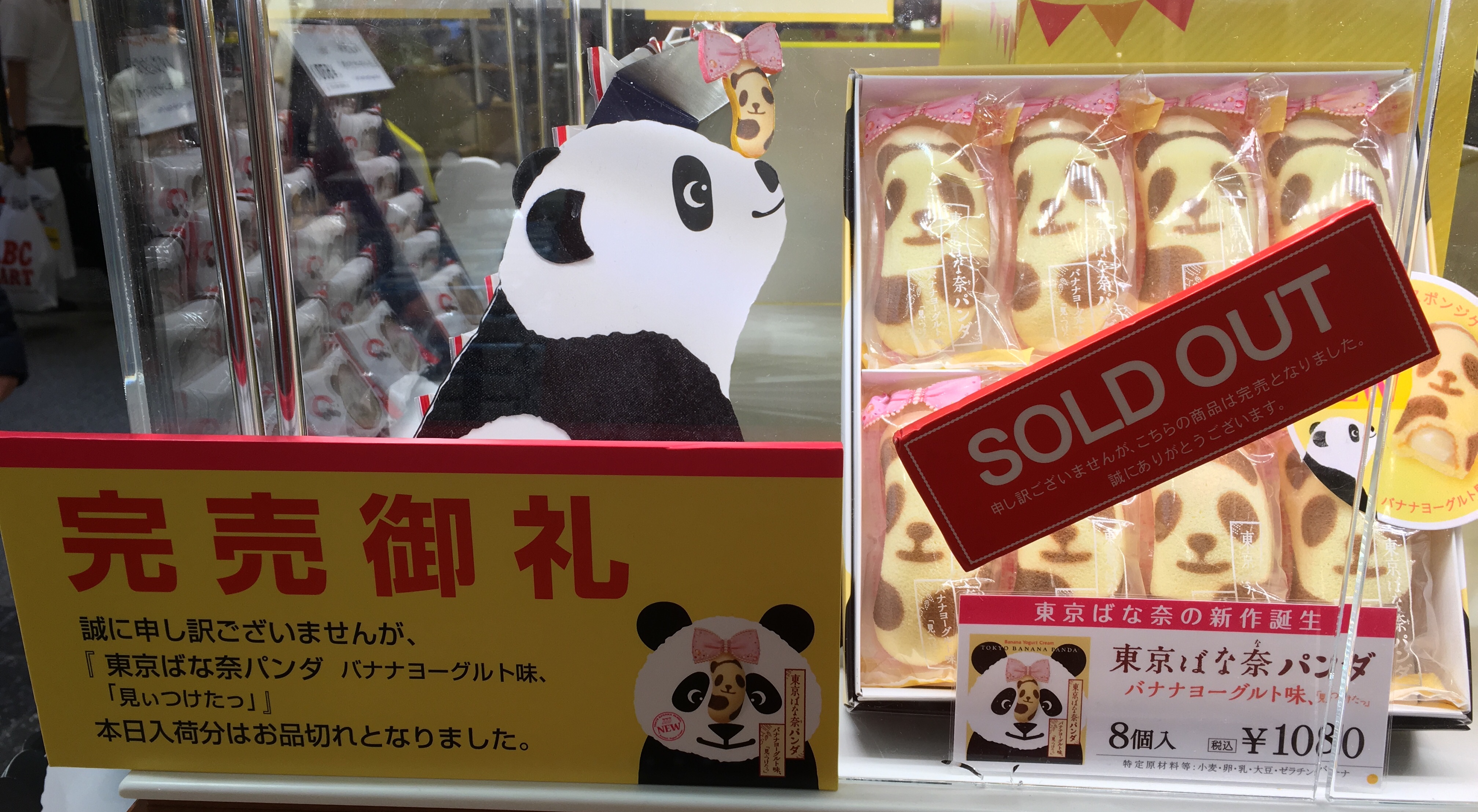 tokyo-banana-panda