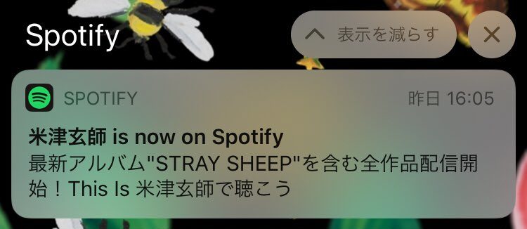 米津玄師new Album『STRAY SHEEP』をSpotifyで無料フル視聴