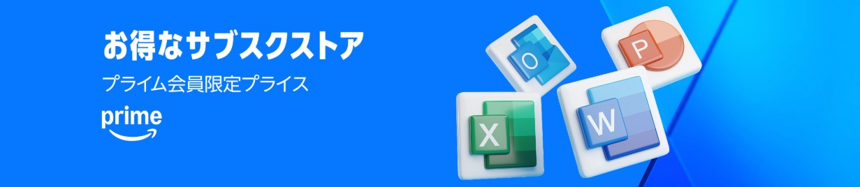 Amazonプライムデーはサブスクリプションサービスの無料お試し期間が最長楽しめる！